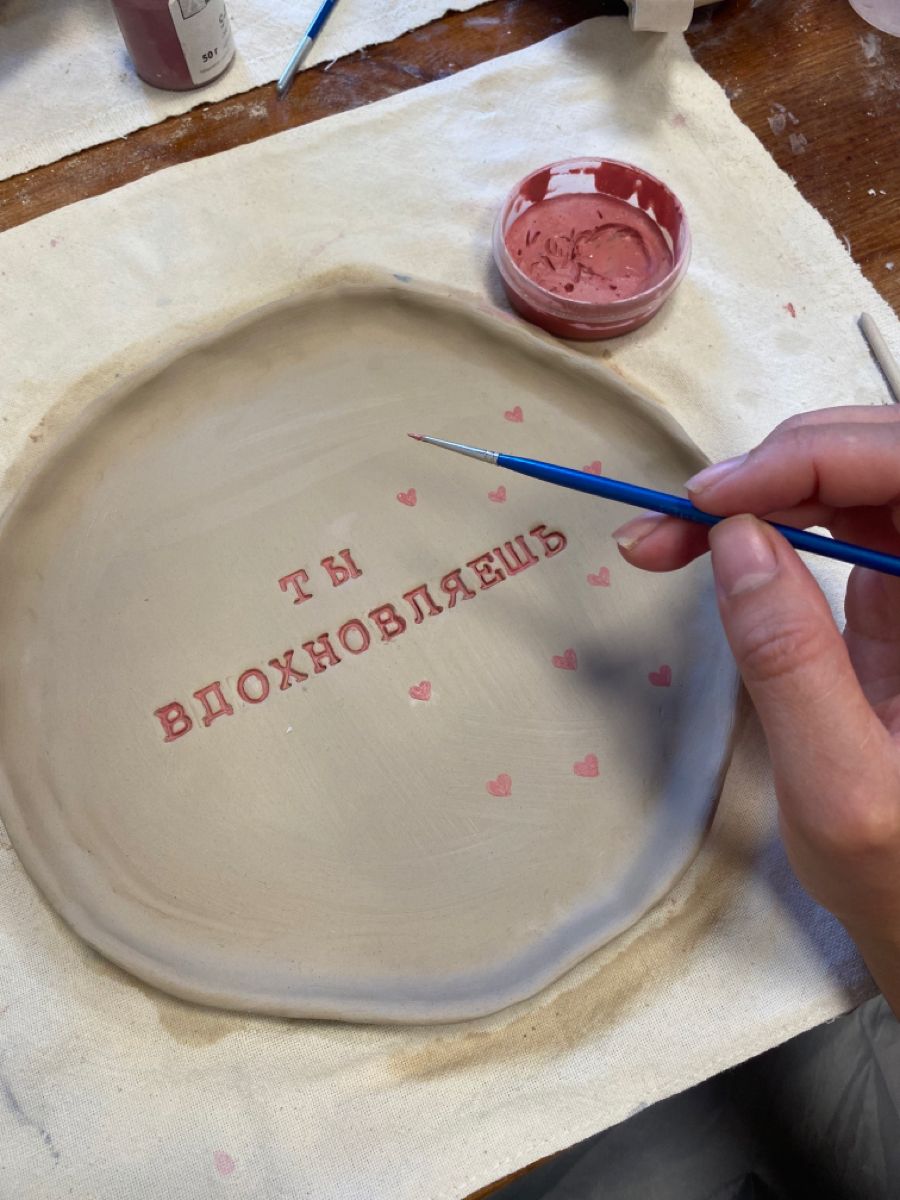 Тарелка с посланием 14+ фото 3